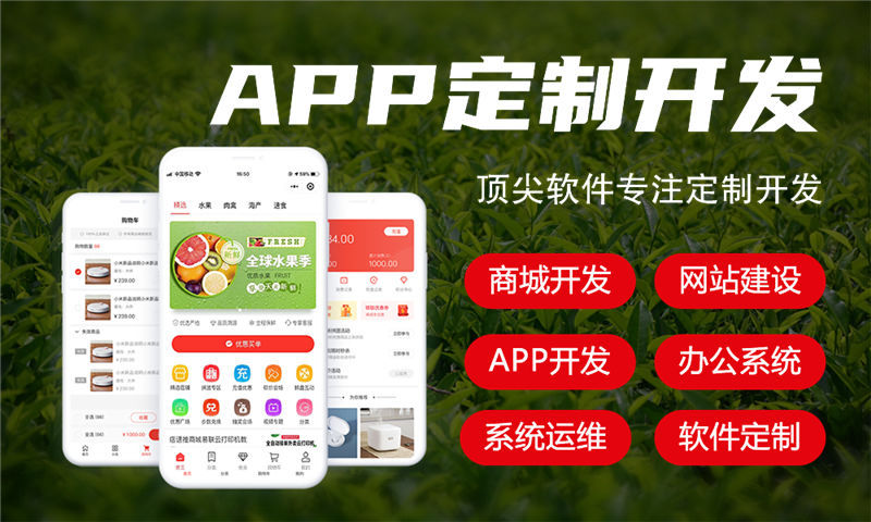 南京企业如何破局增长困局？分销商城系统开发成突围利器