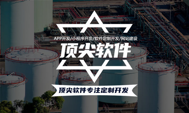 南京小程序开发：破解企业增长困局的利器，助力传统商家数字化转型