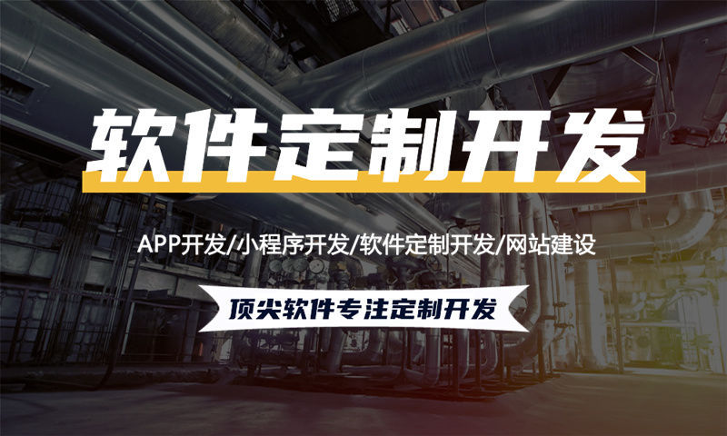 南京企业如何破局增长困局？揭秘分销商城系统开发背后的商业逻辑与实战价值