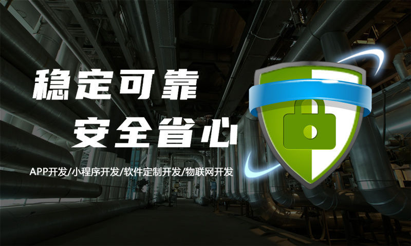 南京企业如何破解增长困局？分销商城系统开发成破局关键