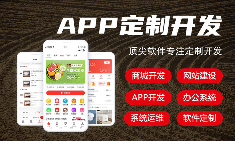 南京房地产系统开发解决方案：功能模块详解与技术实现规划
