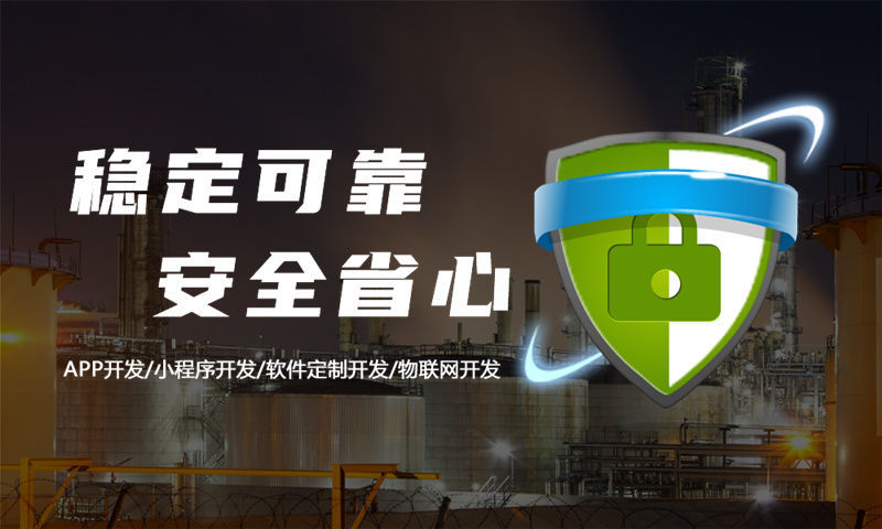南京制造系统开发解决方案：全面功能模块设计与技术实现计划书