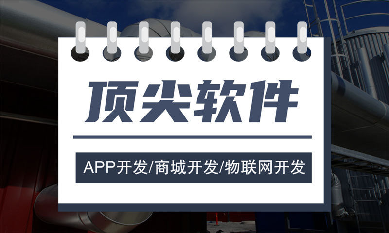 南京电商系统开发解决方案:功能模块详解与技术实现规划