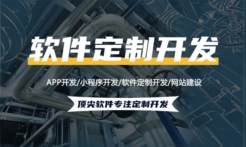 湖北小程序开发：破解企业增长困局的数字化利器