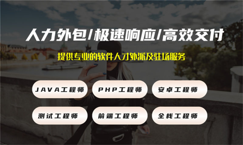 湖北企业如何破解IT人力困局？人工智能工程师外包驻场成高效解决方案