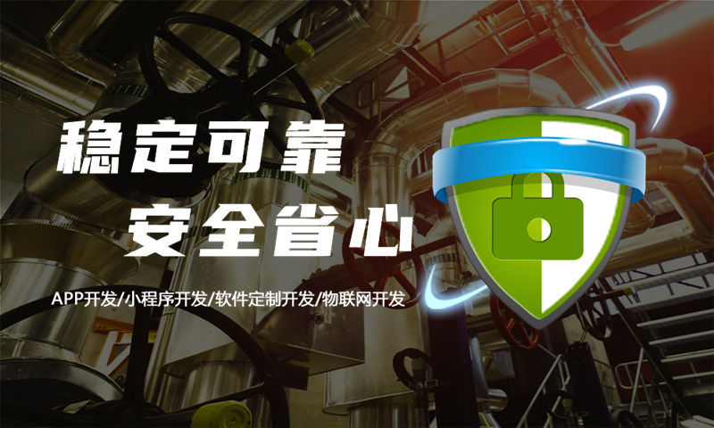 河北小程序开发：破解企业增长困局的数字化利器