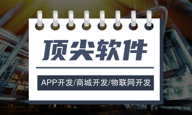 河北小程序开发：破解企业增长困局的数字化利器