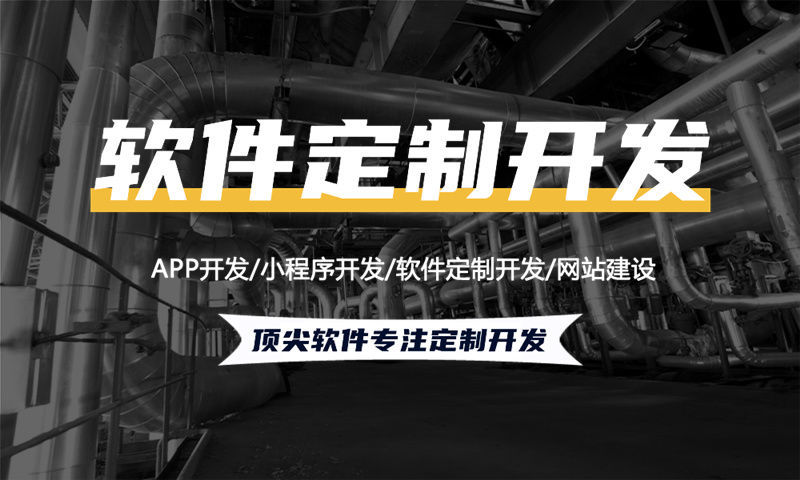 湖北企业如何破局增长困局?揭秘分销商城系统开发背后的商业新引擎