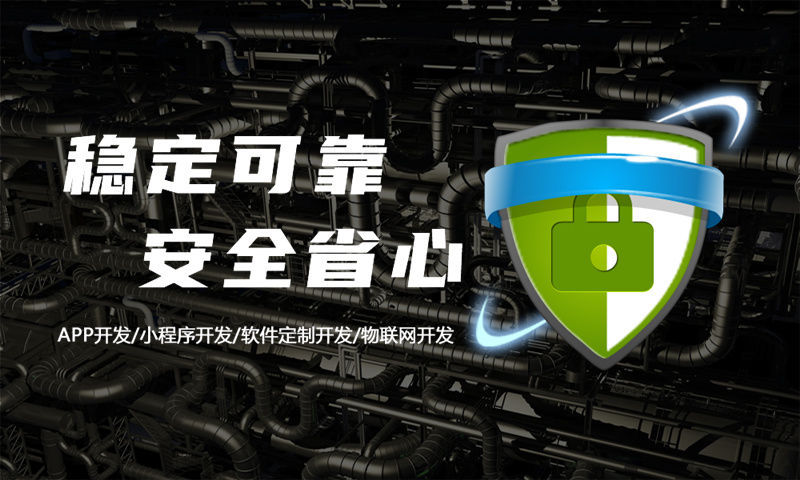 南京分销商城系统开发:破解获客难、转化低、管理乱的企业困局,一套系统打通全域分销增长链路