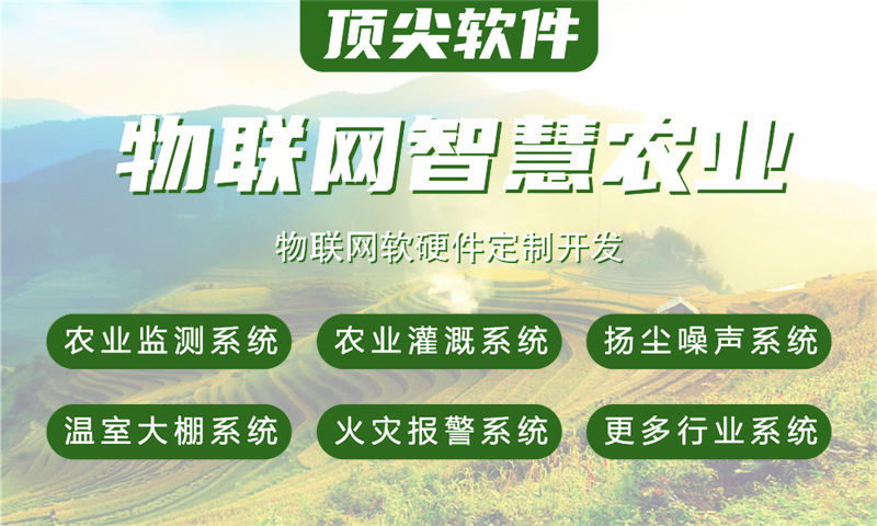 南京单片机开发一站式解决方案:覆盖STM32/ESP32/ESP8266/4G/Cat1/LuatOS/Arduino全平台嵌入式系统功能计划书