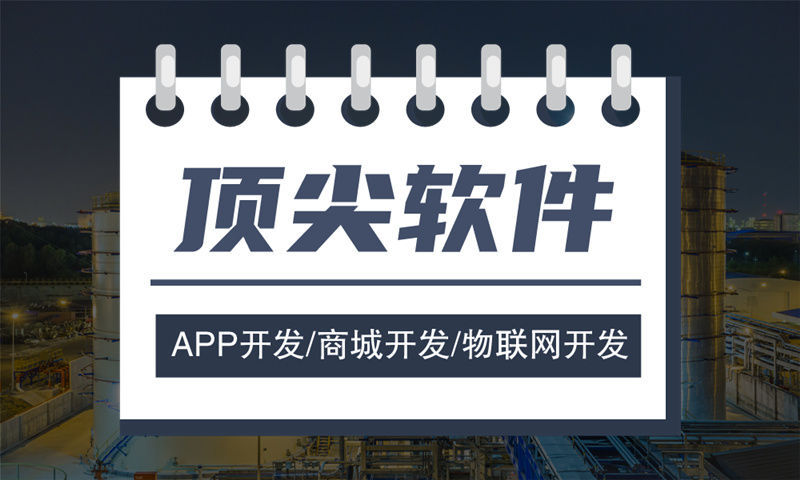重庆视频号矩阵爆单小程序系统开发专业解决方案