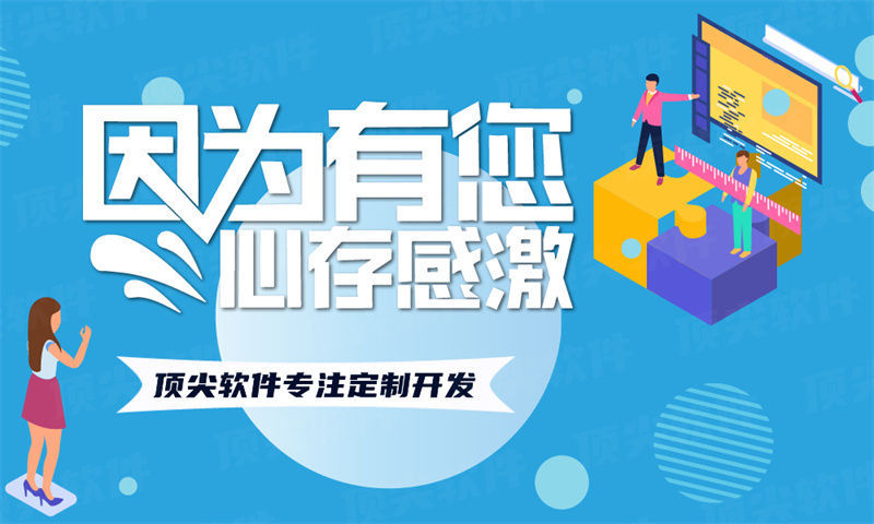 重庆链动2+1系统模式开发（小程序商城软件）专业解决方案