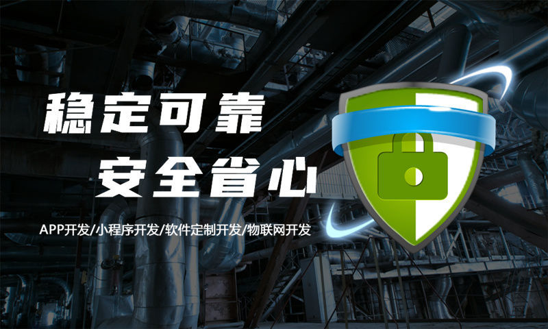 河北海之圣商城商城模式介绍专业解决方案｜商城类软件开发与系统架构设计
