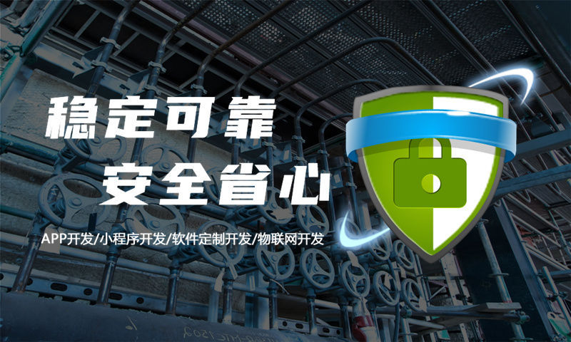 江西爆特商城系统平台开发专业解决方案