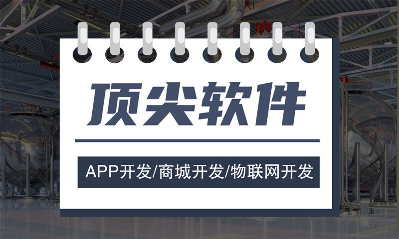 重庆倍莱鲜新零售系统商城开发（源码部署）专业解决方案