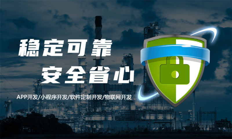 重庆隆力奇新零售商城系统解决方案：打造高效智能的商城类软件开发平台