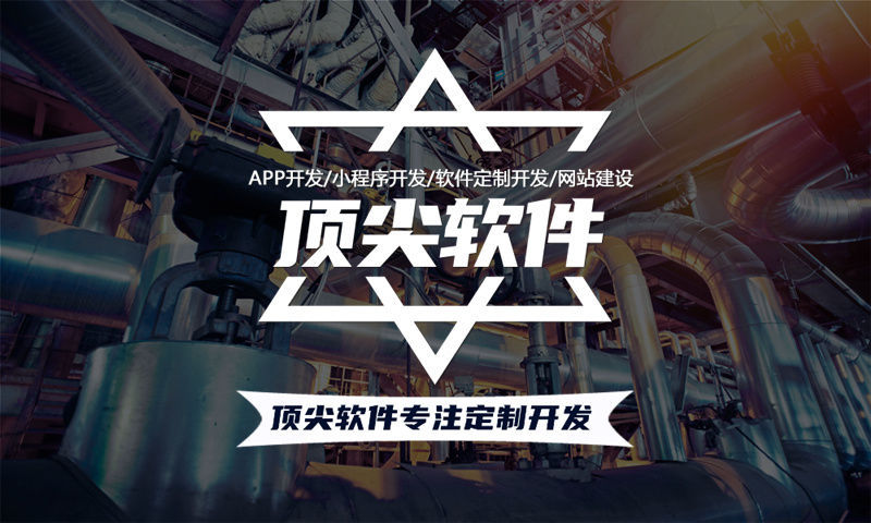 重庆三三复制公排商城模式（小程序、软件）开发专业解决方案