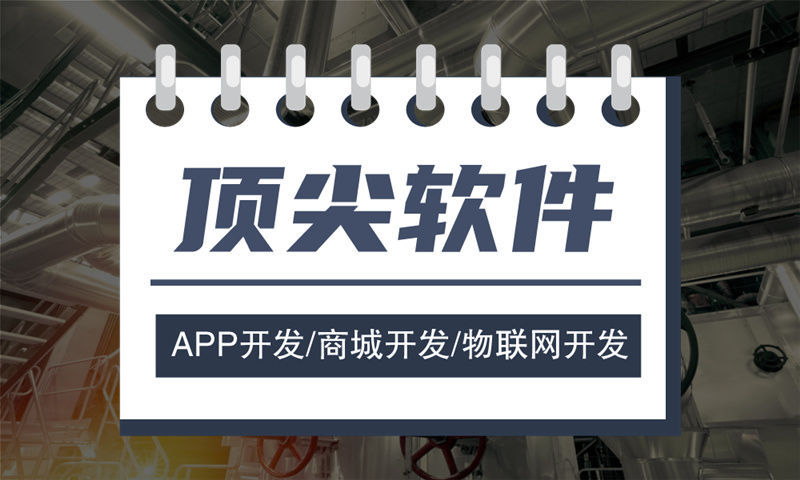 蚌埠三三复制公排系统小程序开发专业解决方案与技术架构设计