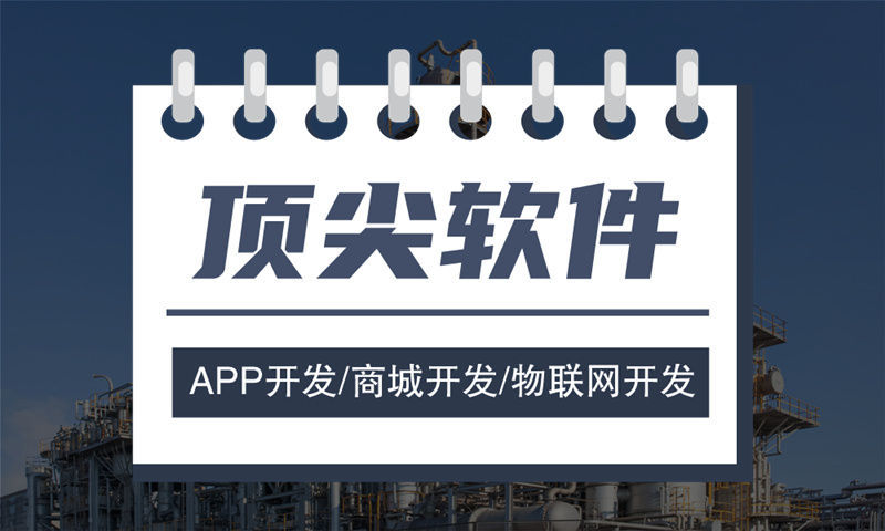 重庆玉米胚芽粉新零售系统小程序开发完整解决方案与技术架构设计