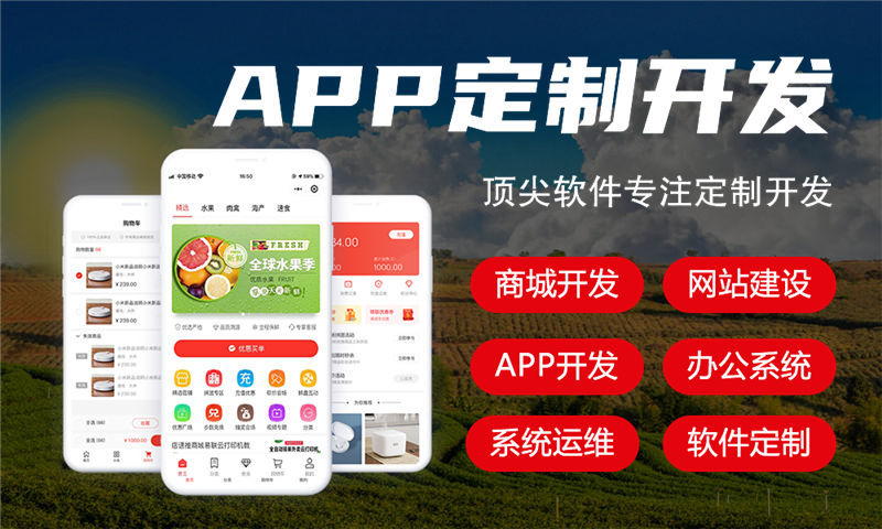 南京企业获客难利润薄？分销商城系统开发或是破局关键