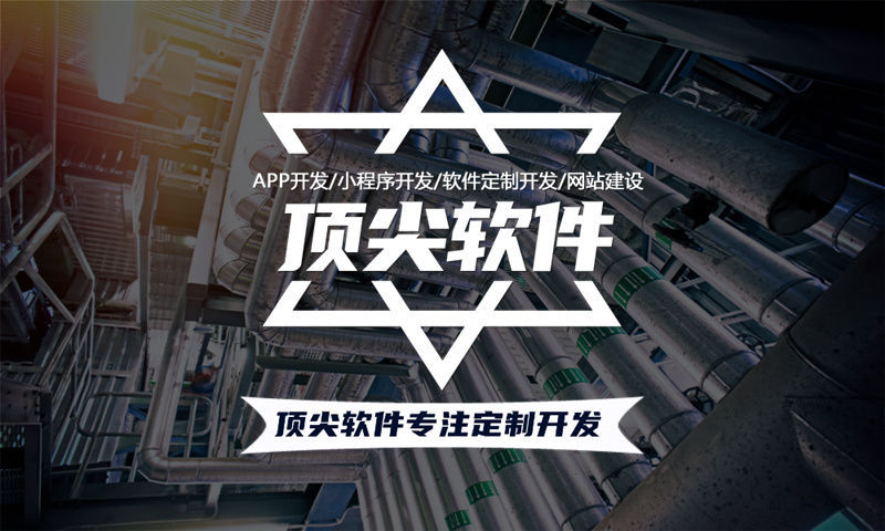 河北十三星创客商城开发（小程序APP）专业解决方案