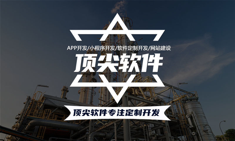 蚌埠超级卖货系统小程序开发解决方案