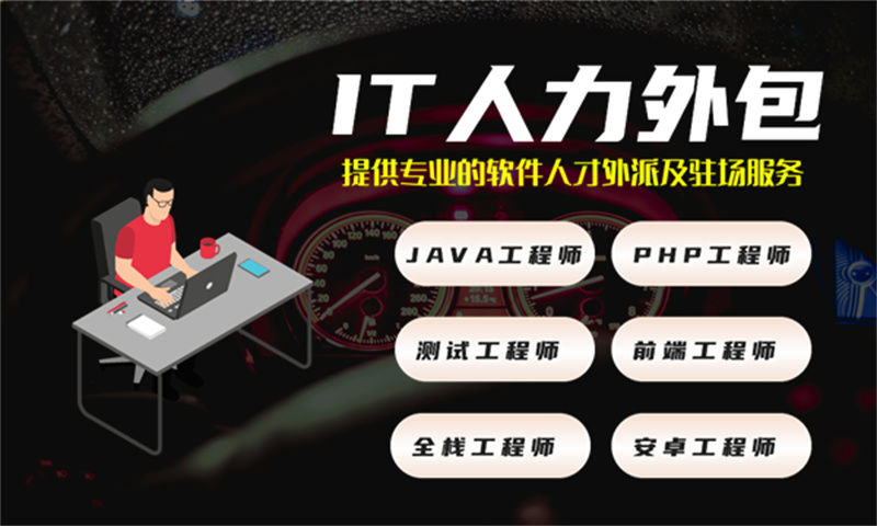 政务系统开发软件开发解决方案：构建高效智能、安全合规的数字政府新生态