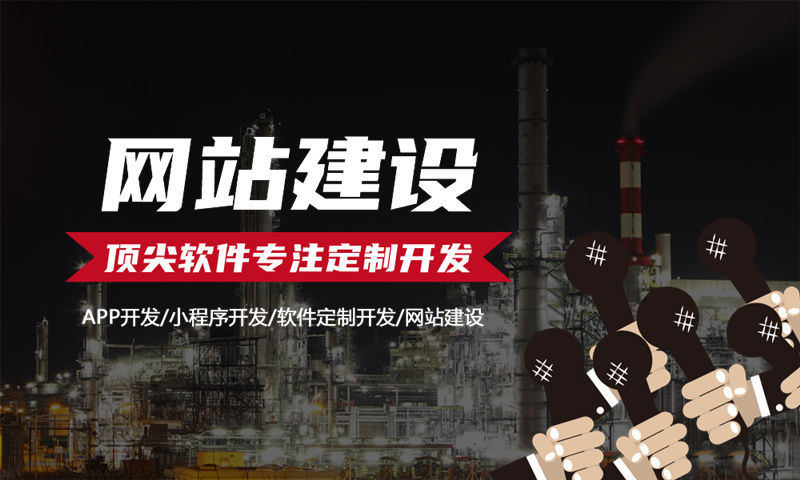 河北十二星三三复制公排商城软件开发解决方案