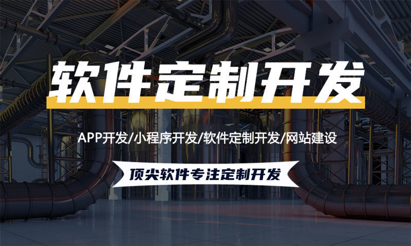 蚌埠未来生物商城模式（软件模式）技术方案详解