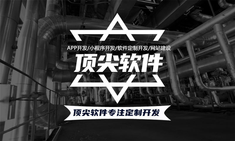 蚌埠青蓝免费送水模式系统开发解决方案