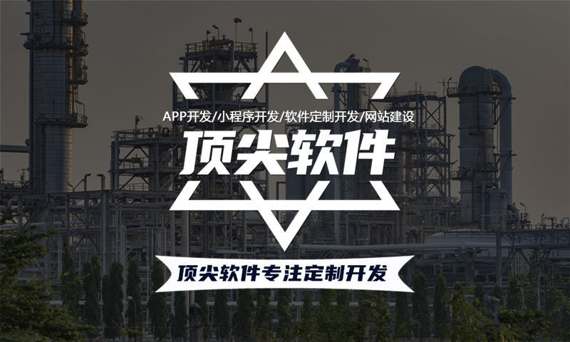 蚌埠君凤凰绿色积分系统模式创新光环下的风险与隐忧 | 系统类软件开发解决方案