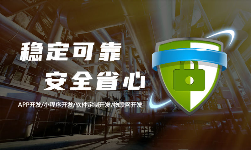 蚌埠未来生物玉米胚芽粉小程序系统开发解决方案