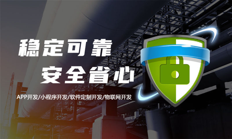 蚌埠三三复制公排系统小程序开发解决方案 | 公排类软件开发系统架构