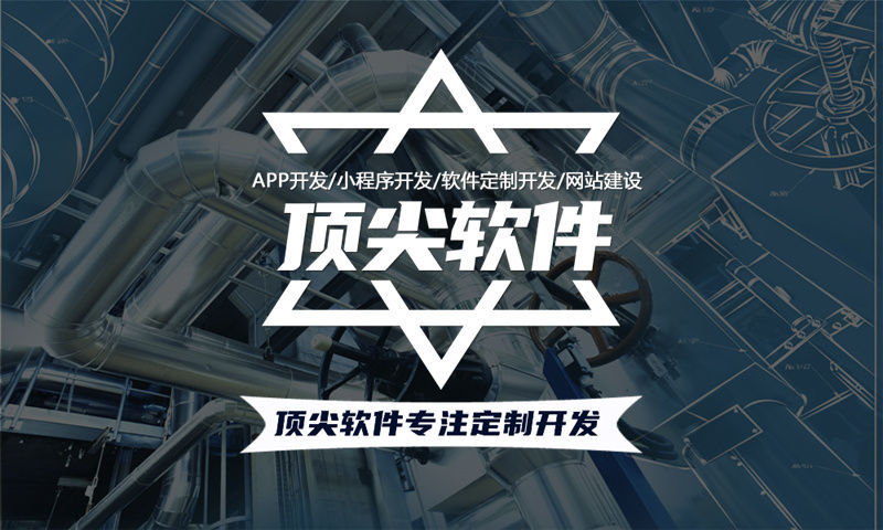 重庆甄视康商城系统软件（开发系统）技术方案