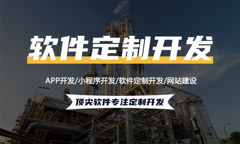 蚌埠未来生物商城软件搭建介绍及技术方案