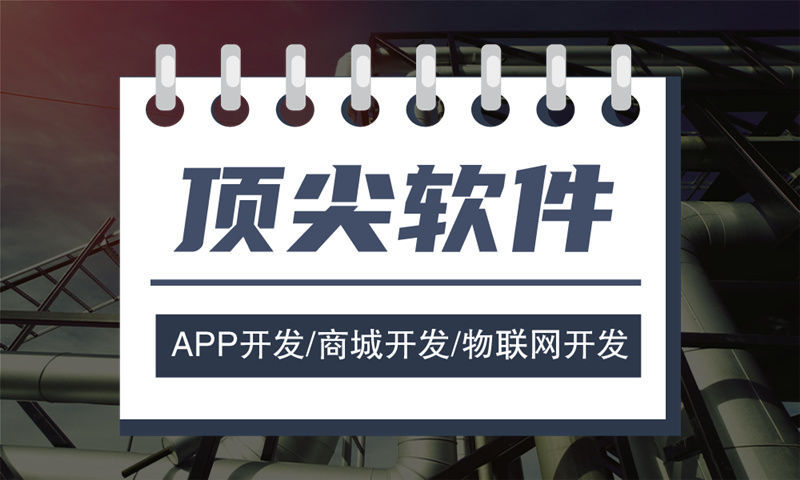 蚌埠二二复制公排系统模式解决方案