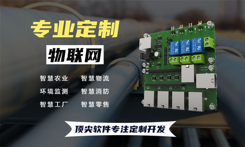 南京单片机开发解决方案：嵌入式系统与硬件设计技术方案