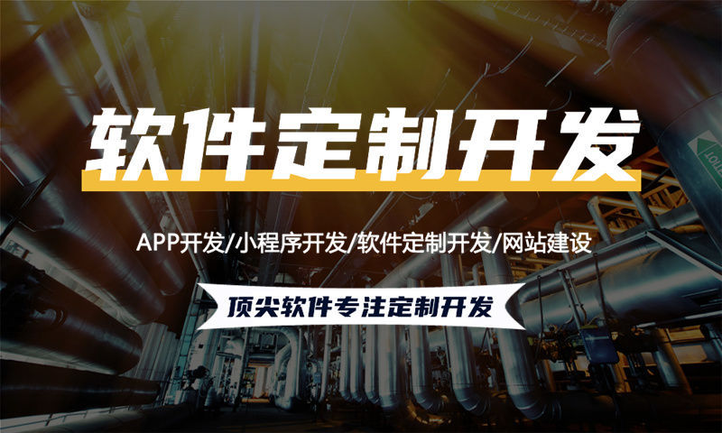 河北隆力奇新零售模式介绍及软件开发解决方案