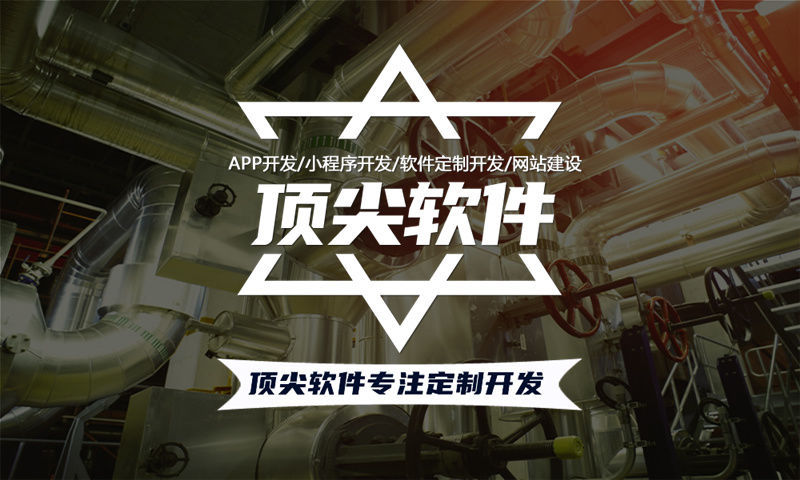 蚌埠链动2+1系统小程序开发（商城软件）解决方案