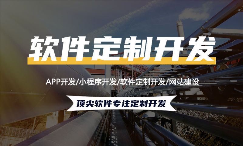 重庆爆特商城系统小程序开发解决方案