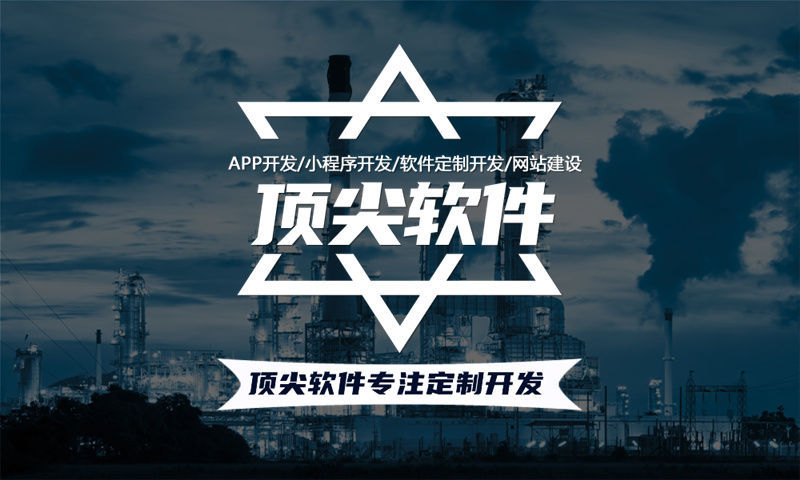 重庆千星计划视频号小店爆单系统开发解决方案