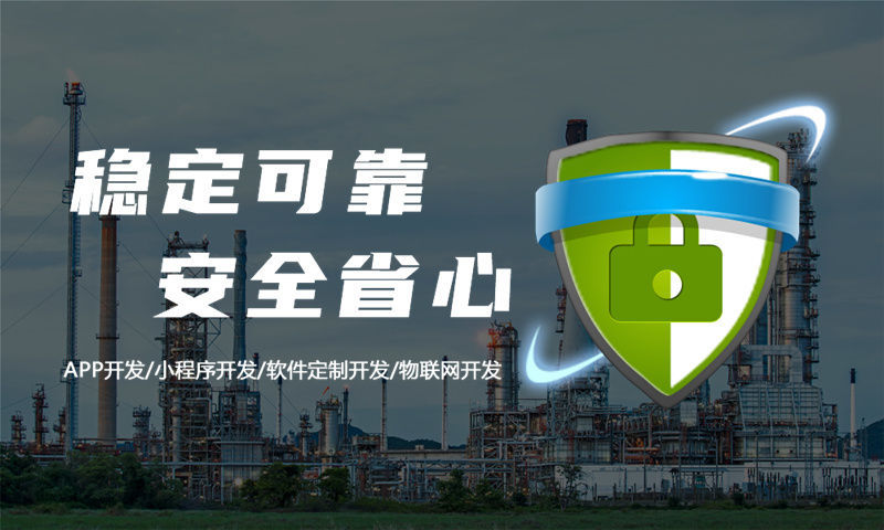 蚌埠链动1+1商城模式介绍 | 专业软件开发解决方案