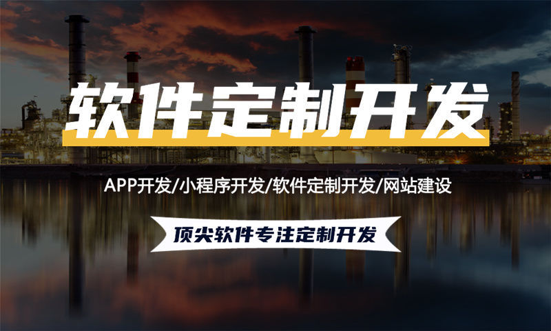 重庆一条线公排商城模式（源码开发）专业解决方案及技术架构解析