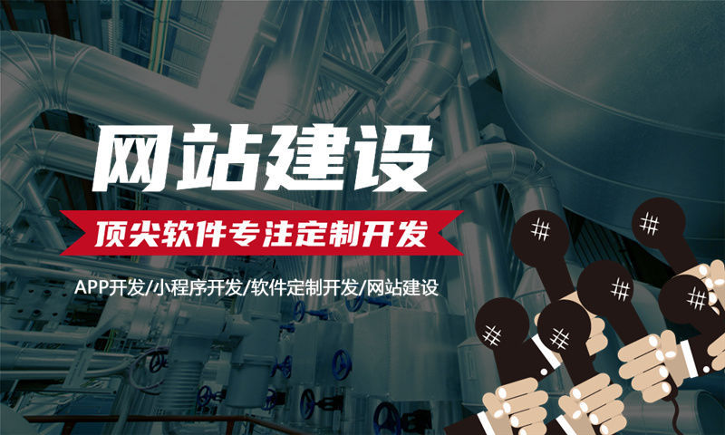 蚌埠久鼎私域系统软件开发解决方案