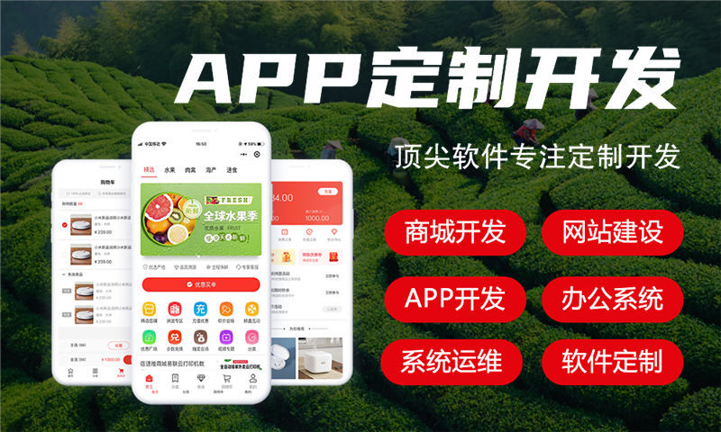 江西139模式系统玩法卖酱酒6个月卖出了1800万解决方案