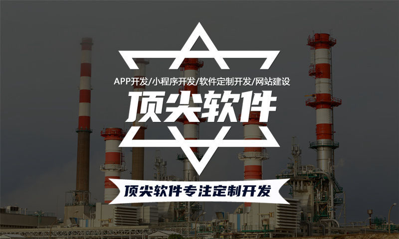 蚌埠共富宝模式制度系统开发解决方案 | 系统类软件开发与系统架构设计