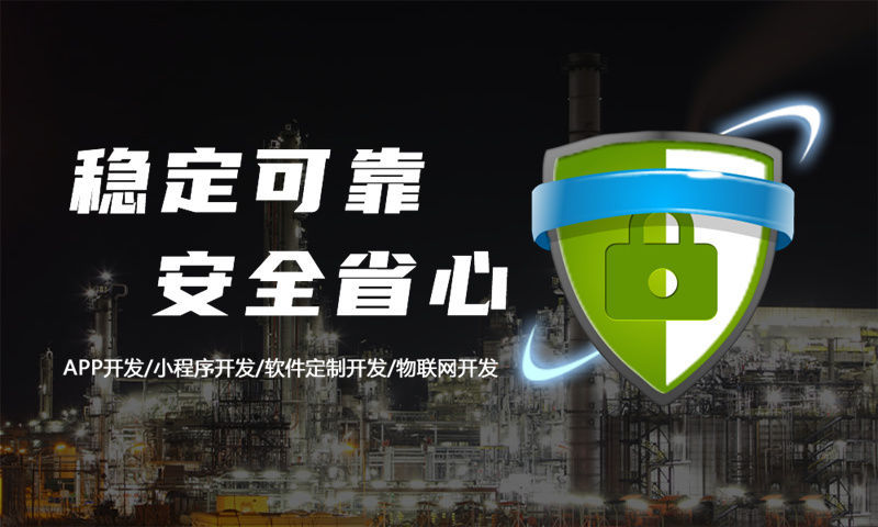 南京全域购5.0小程序系统开发解决方案