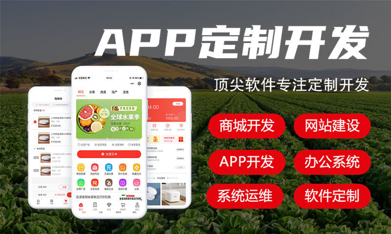 南京绿色积分模式系统开发介绍 | 绿色积分小程序解决方案