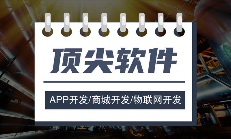 南京全域购系统5.0商城小程序开发解决方案