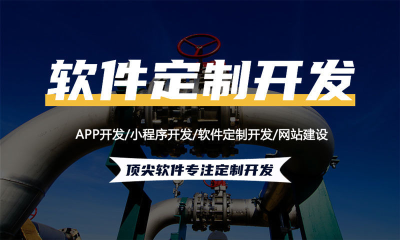 南京全域购视频号爆单系统小程序开发解决方案